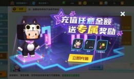 迷你世界最新皮肤大爆料,最新爆料揭秘神秘新装