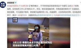 爆料四川富商事件视频最新,揭秘背后惊人真相