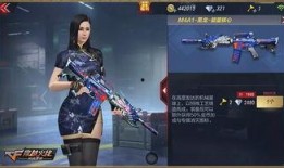 cf手游最新服饰爆料,时尚潮流，个性张扬！