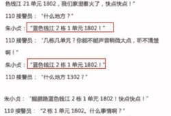 河北承德爆料案件最新进展,案情明朗，疑点逐一破解