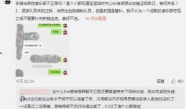 壶关最新吃瓜爆料事件,神秘事件背后真相揭晓！