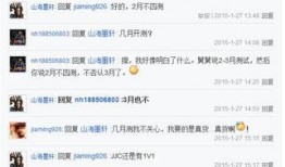 天涯爆料最新劲爆,最新劲爆事件震惊全国，揭秘背后惊人真相！