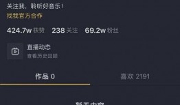 微博好声音爆料最新消息,揭秘好声音幕后故事与精彩瞬间