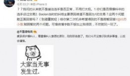 壶关最新吃瓜爆料事件,神秘事件背后真相揭晓！