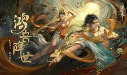 逆水寒手游最新福利爆料,全新福利爆料，畅享游戏盛宴！