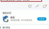 绍兴微信爆料事件最新,最新事件引发网友热议，真相揭晓！