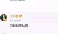 爆料揭秘视频大全最新,视频大全背后的惊人真相