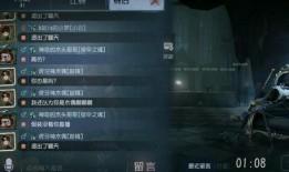 第五人格最新爆料在哪下载,神秘下载渠道曝光，抢先体验全新游戏内容！