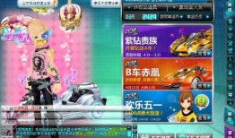 qq飞车幻月最新爆料,揭秘QQ飞车全新幻月模式与神秘角色