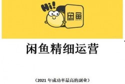 咸鱼最新爆料,揭秘热门话题背后的惊人真相！