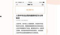 最新爆料快报内容是什么,揭秘事件背后惊人真相