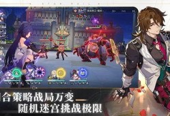 崩坏星球铁套最新爆料图片,神秘装备亮相，战斗风格再升级！