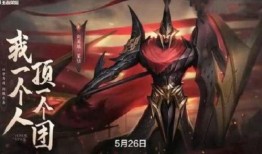 王者皮肤爆料最新蒙恬,战神归来，荣耀再续