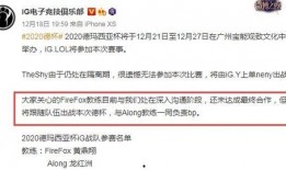 电竞77号档案最新爆料,揭秘最新爆料背后的惊人真相