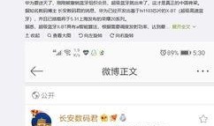 当今爆料新闻最新消息,最新爆料新闻震惊公众，事件真相令人咋舌