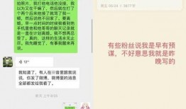 酷酷乔妹微博爆料最新,揭秘娱乐圈最新热点事件！