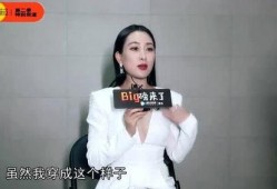 大娜姐最新邻居爆料视频,揭秘最新视频背后的惊人真相！