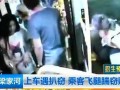 最新昆明爆料事件视频,视频揭露惊人真相，网友热议不断