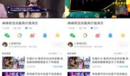 爆料揭秘视频大全最新,视频大全背后的惊人真相