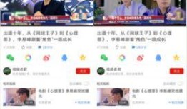 爆料揭秘视频大全最新,视频大全背后的惊人真相