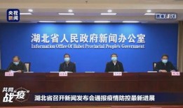 湖北农信社最新爆料新闻,揭开神秘面纱，揭秘内部真相