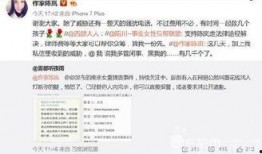 今日南京爆料最新消息新闻,聚焦城市热点事件追踪