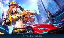 qq飞车幻月最新爆料,揭秘QQ飞车全新幻月模式与神秘角色